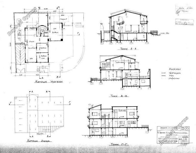 7 bedroom detached house for sale faneromeni larnaca 8716398 image 16298062