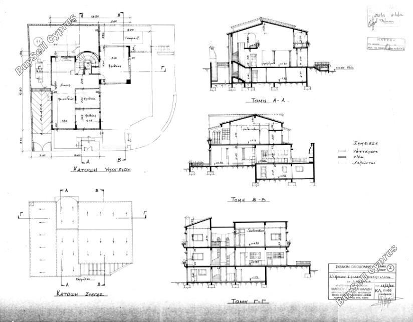 7 bedroom detached house for sale faneromeni larnaca 8716398 image 16298065