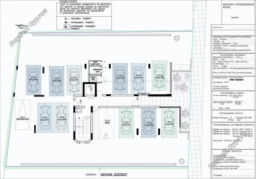 1 bedroom apartment for sale platy aglantzias nicosia 8140698 image 13402763