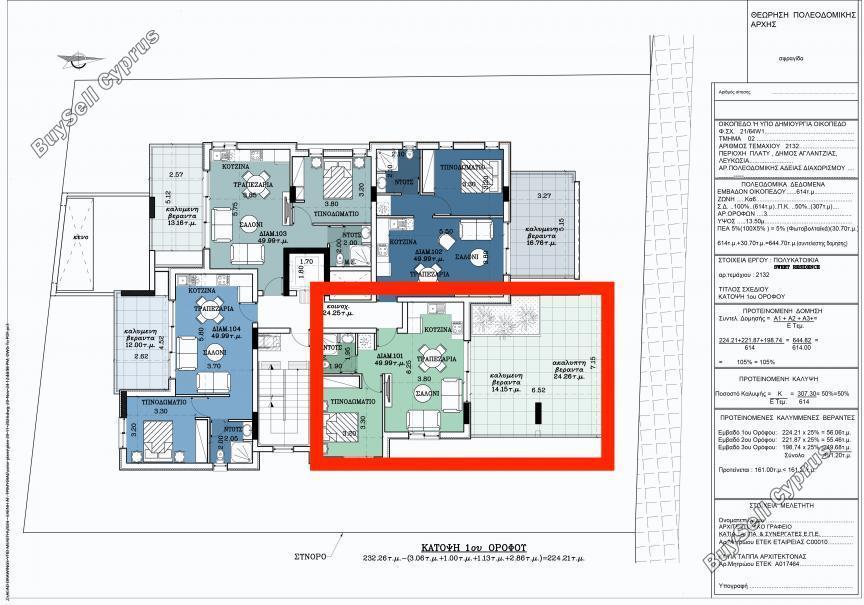 1 bedroom apartment for sale platy aglantzias nicosia 8140698 image 13402764