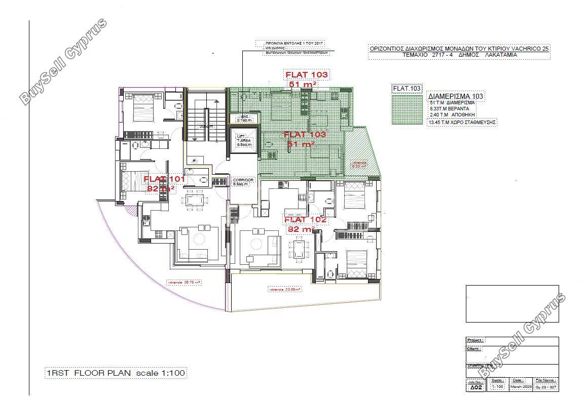 2 Bedroom Apartment for sale in Pano Lakatamia, Nicosia 16784601
