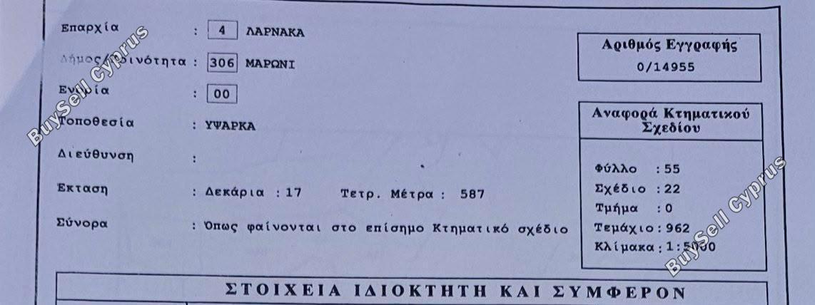 plot for sale maroni larnaca 8880219 image 17292384