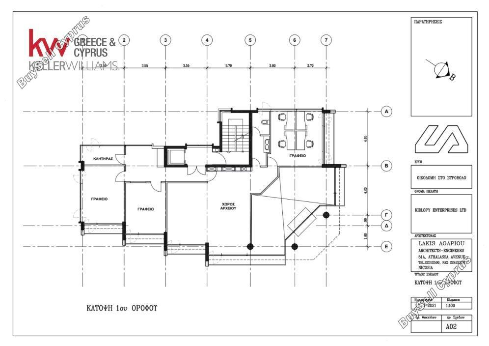 studio office for sale strovolos nicosia 8495219 image 16138052