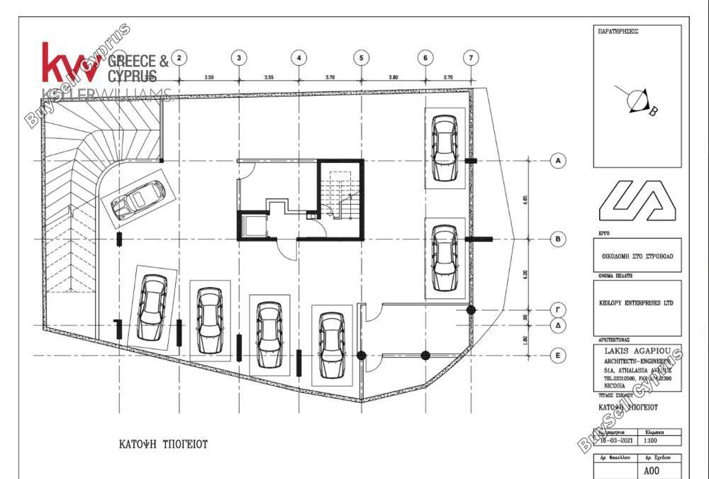 studio office for sale strovolos nicosia 8495219 image 16138054
