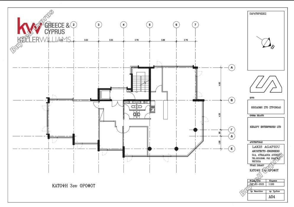 studio office for sale strovolos nicosia 8495219 image 17519186