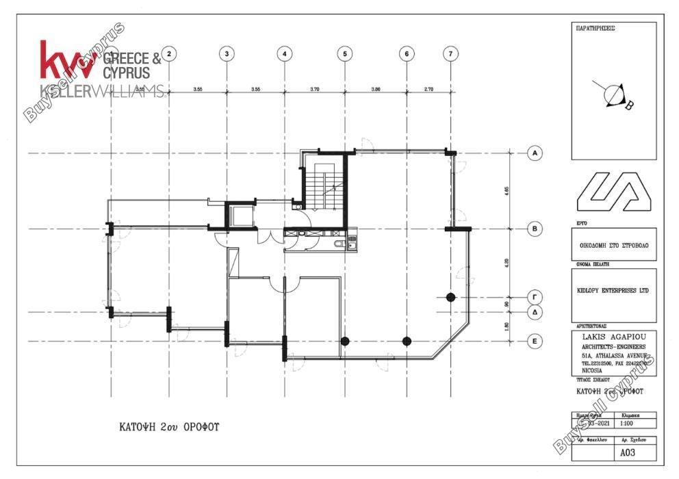 studio office for sale strovolos nicosia 8495219 image 17519190