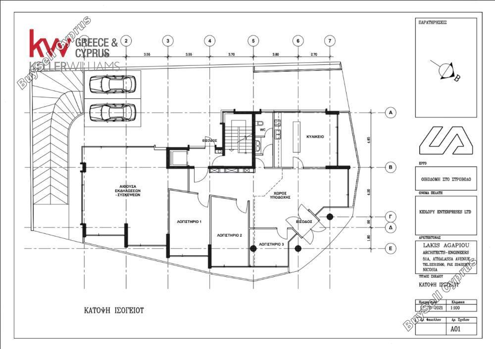 studio office for sale strovolos nicosia 8495219 image 17519194