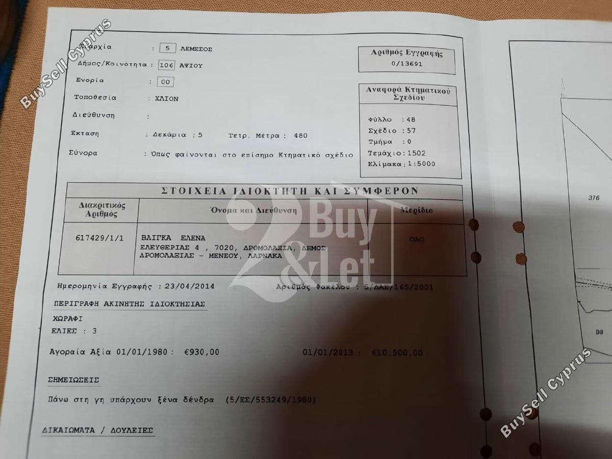 land for sale apsiou limassol 8026319 image 17414244