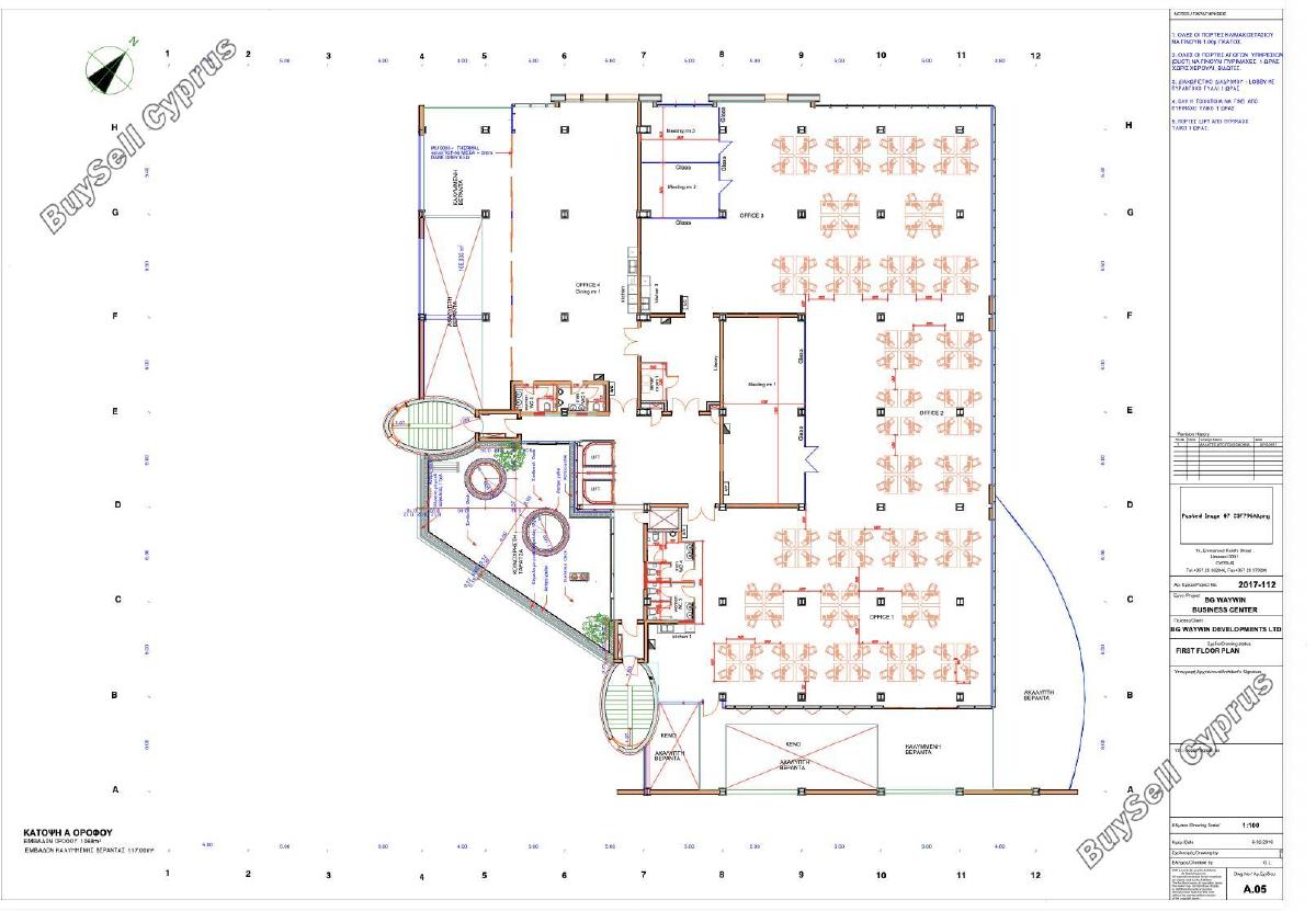 studio office for rent agios athanasios limassol 8495719 image 15436414