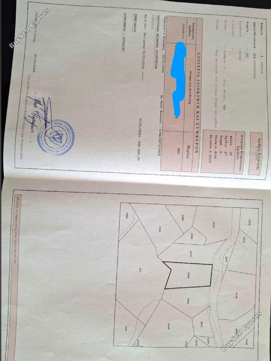 plot for sale kyperounta limassol 8931429 image 17612374