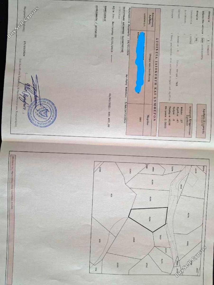 plot for sale kyperounta limassol 8931429 image 17612375