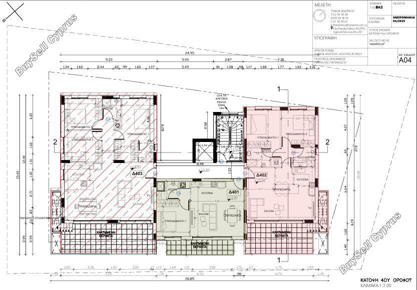 2 bedroom apartment for sale agioi omologitai nicosia 8548729 image 15541440