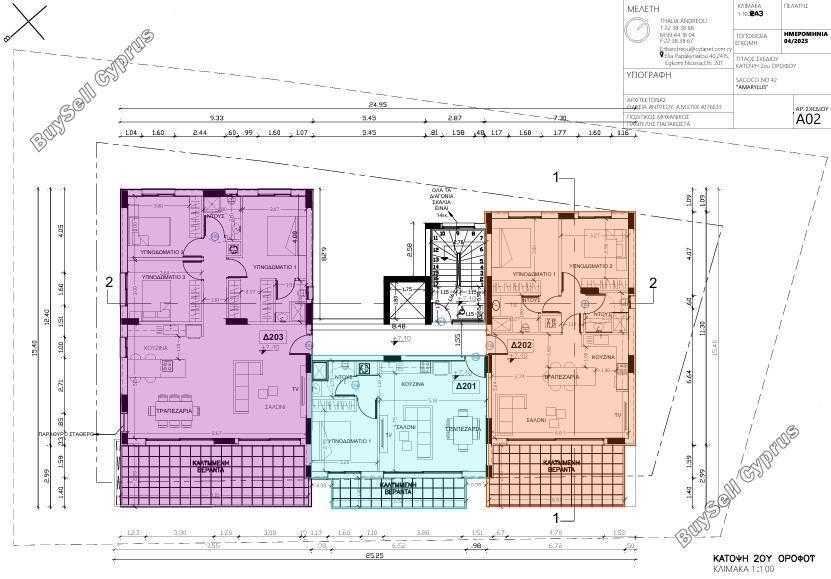 2 bedroom apartment for sale agioi omologitai nicosia 8548729 image 15541442