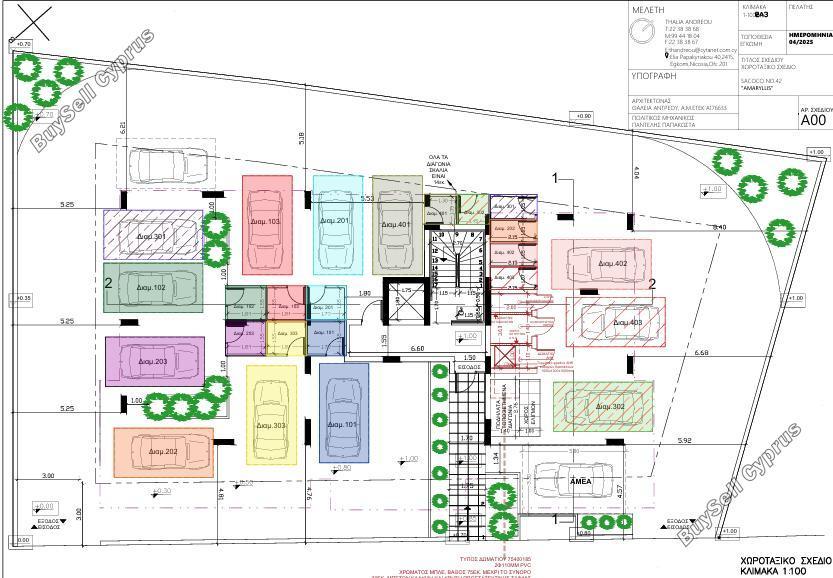2 bedroom apartment for sale agioi omologitai nicosia 8548729 image 15541444
