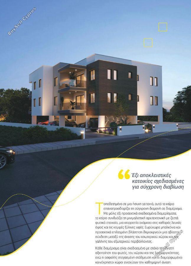 2 bedroom apartment for sale pyla larnaca 8866929 image 17186954