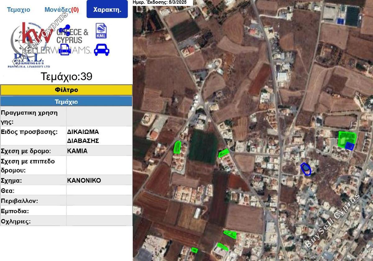 plot for sale xylofagou larnaca 1716339 image 16127198
