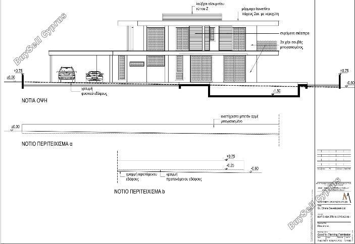 3 bedroom detached house for sale dasoupoli nicosia 7750939 image 16200318