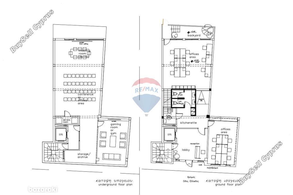 studio office for rent katholiki limassol 7508449 image 14639231