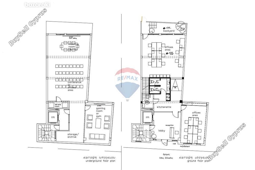 studio office for rent katholiki limassol 7508449 image 14639233