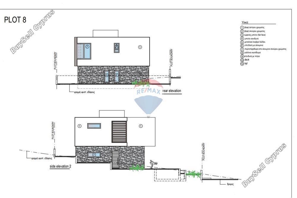 3 bedroom detached house for sale peyia paphos 7935949 image 14125214