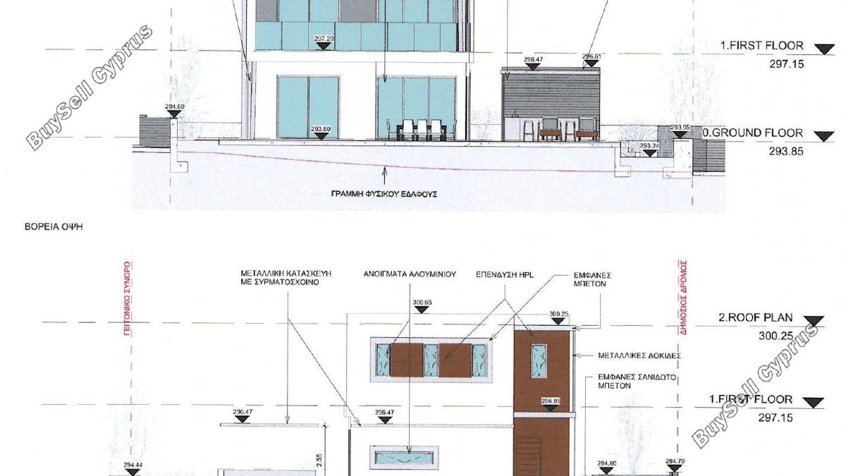 plot for sale tremithousa paphos 8515949 image 17101093