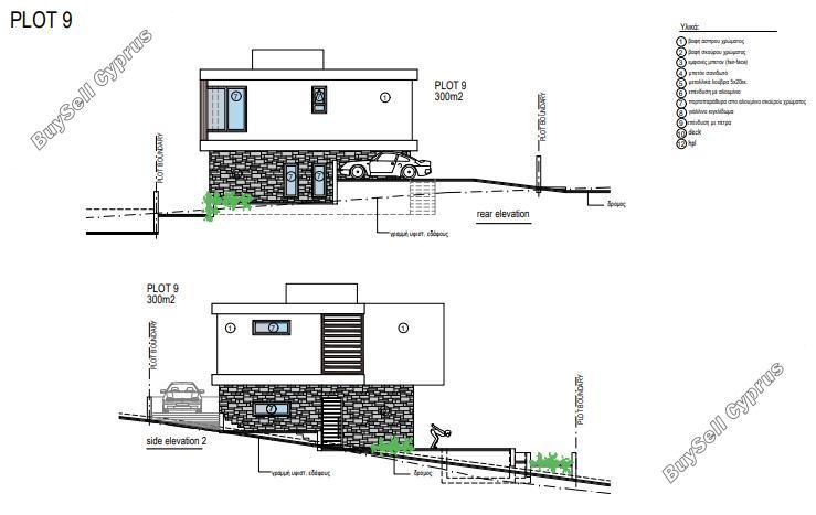 3 bedroom bungalow off market peyia paphos 7853059 image 14100751