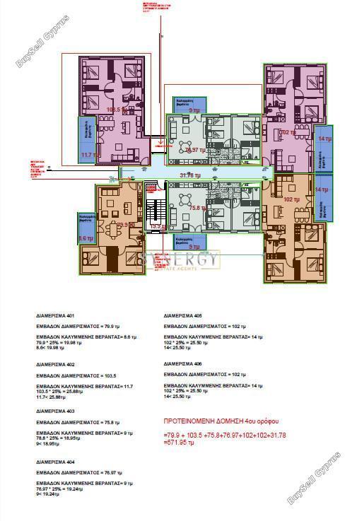 3 bedroom apartment for sale archangelos nicosia 7993259 image 12203990