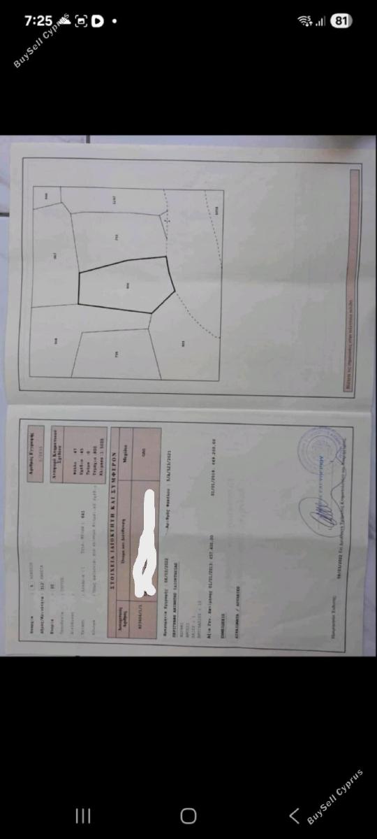 plot for sale laneia limassol 8376659 image 14634909
