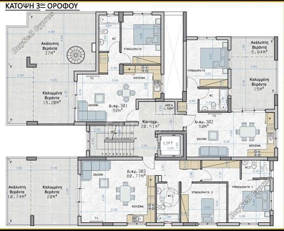 1 bedroom apartment for sale strovolos nicosia 8343279 image 14371716