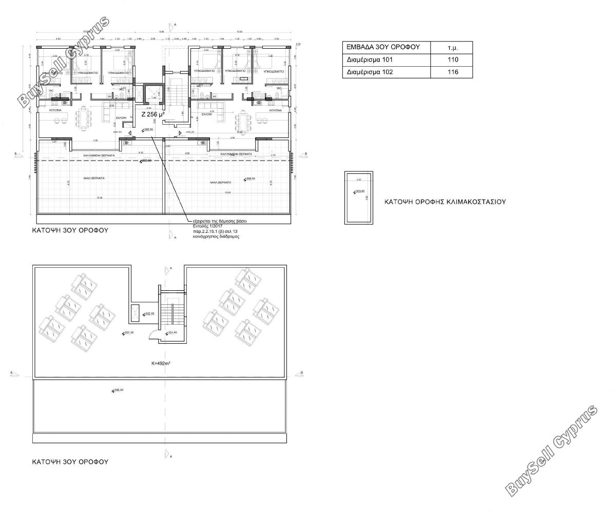 3 bedroom apartment for sale mesa chorio paphos 8676389 image 16077114