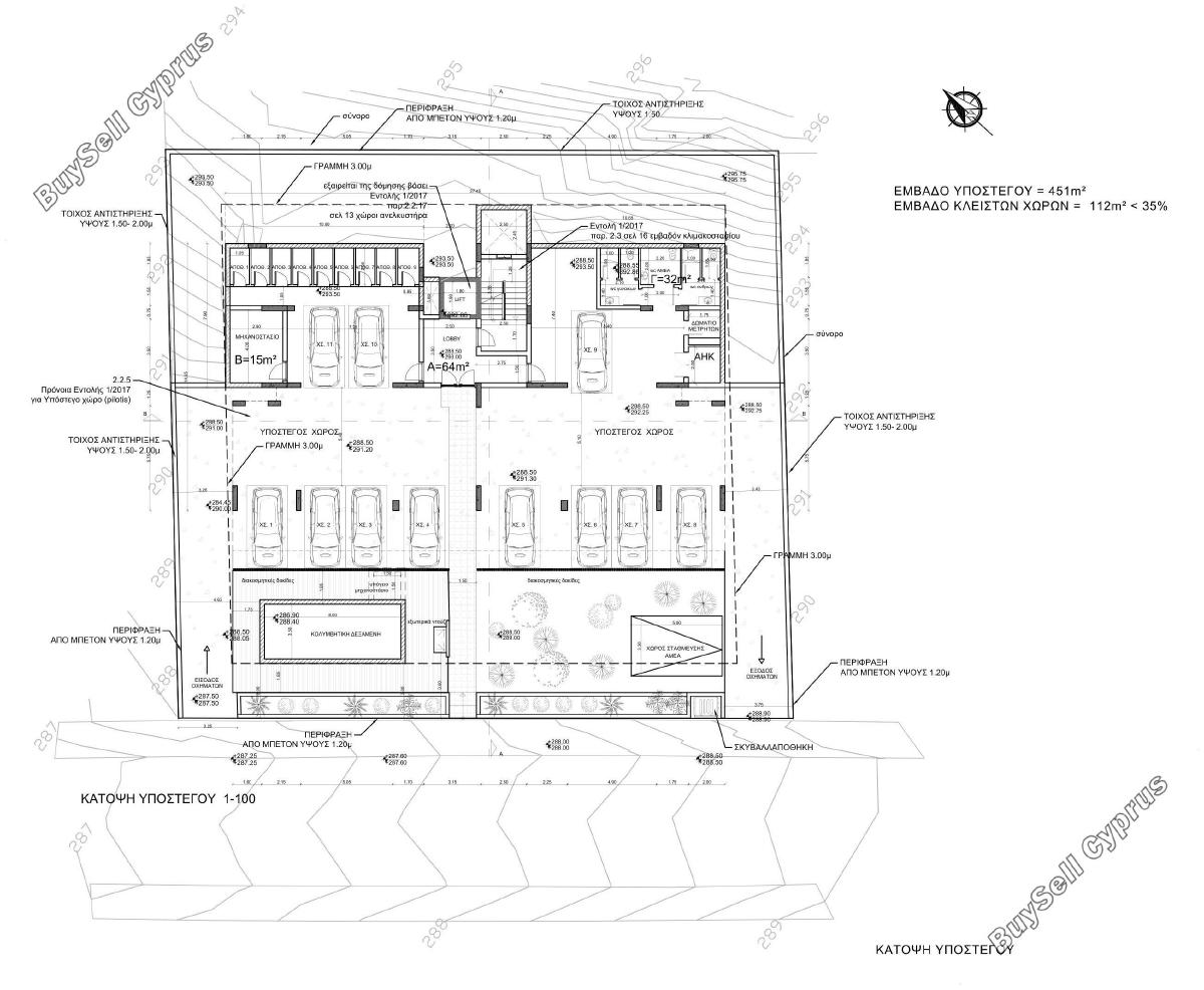 3 bedroom apartment for sale mesa chorio paphos 8676389 image 16077118
