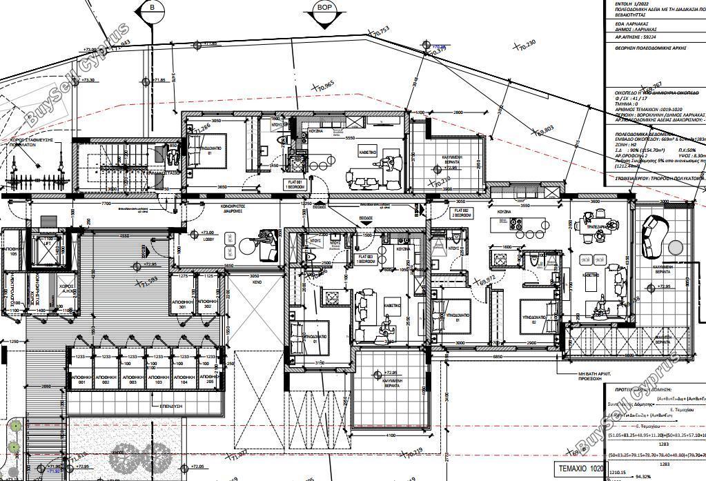 2 bedroom apartment for sale oroklini larnaca 7905199 image 15666868