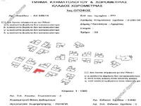 3 bedroom detached house for sale vrysoulles famagusta 8754060 image 16512246
