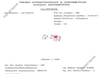 3 bedroom semi detached house for sale xylofagou larnaca 8754070 image 16512372