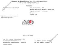 3 bedroom semi detached house for sale xylofagou larnaca 8754070 image 16512373
