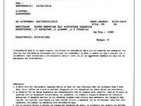 studio mixed use project for sale anglisides larnaca 7533141 image 13024914