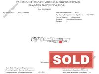 1 bedroom apartment sold chrysopolitissa larnaca 8629283 image 15867097 1 bedroom apartment sold chrysopolitissa larnaca 8629283 image 15867097
