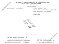 2 bedroom semi detached house for sale pervolia larnaca 1861883 image 12833767