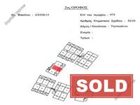 1 bedroom apartment sold tersefanou larnaca 8563774 image 15603874