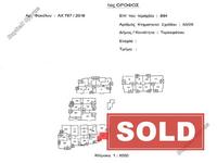 1 bedroom apartment sold tersefanou larnaca 8702076 image 16226004