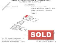 2 bedroom apartment sold tersefanou larnaca 8629287 image 15867165