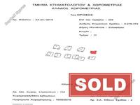 3 bedroom detached house sold xylofagou larnaca 8700469 image 16225177