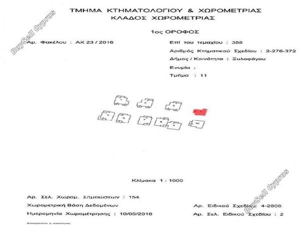 3 bedroom town house for sale xylofagou larnaca 8705300 image 16249995