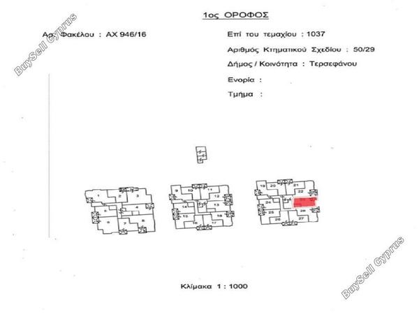 1 bedroom apartment for sale tersefanou larnaca 8281500 image 14006293
