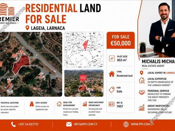 plot for sale ora larnaca 8805010 image 16806707