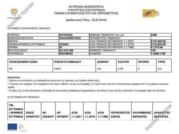 land for sale palaiometocho nicosia 8620510 image 15823633