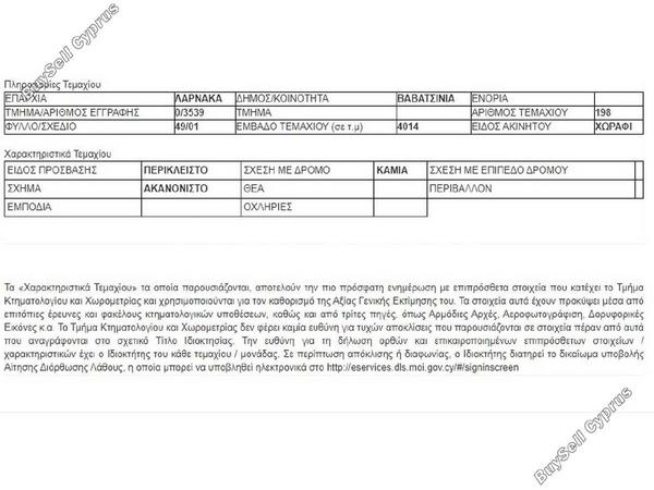 land for sale vavatsinia larnaca 1688220 image 14152726