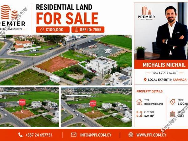 plot for sale kiti larnaca 8972620 image 17896129