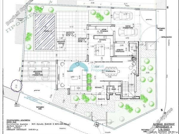 plot for sale parissinos nicosia 1796530 image 6027112