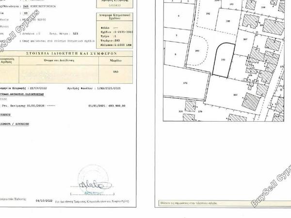 plot for sale kokkinotrimithia nicosia 8711050 image 16274579